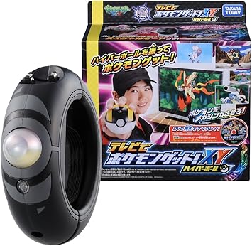 Amazon ポケットモンスター テレビでゲット メガリングセット ロボット 子ども向けフィギュア おもちゃ Amazon ポケットモンスター テレビでゲット メガリングセット ロボット 子ども向けフィギュア おもちゃ