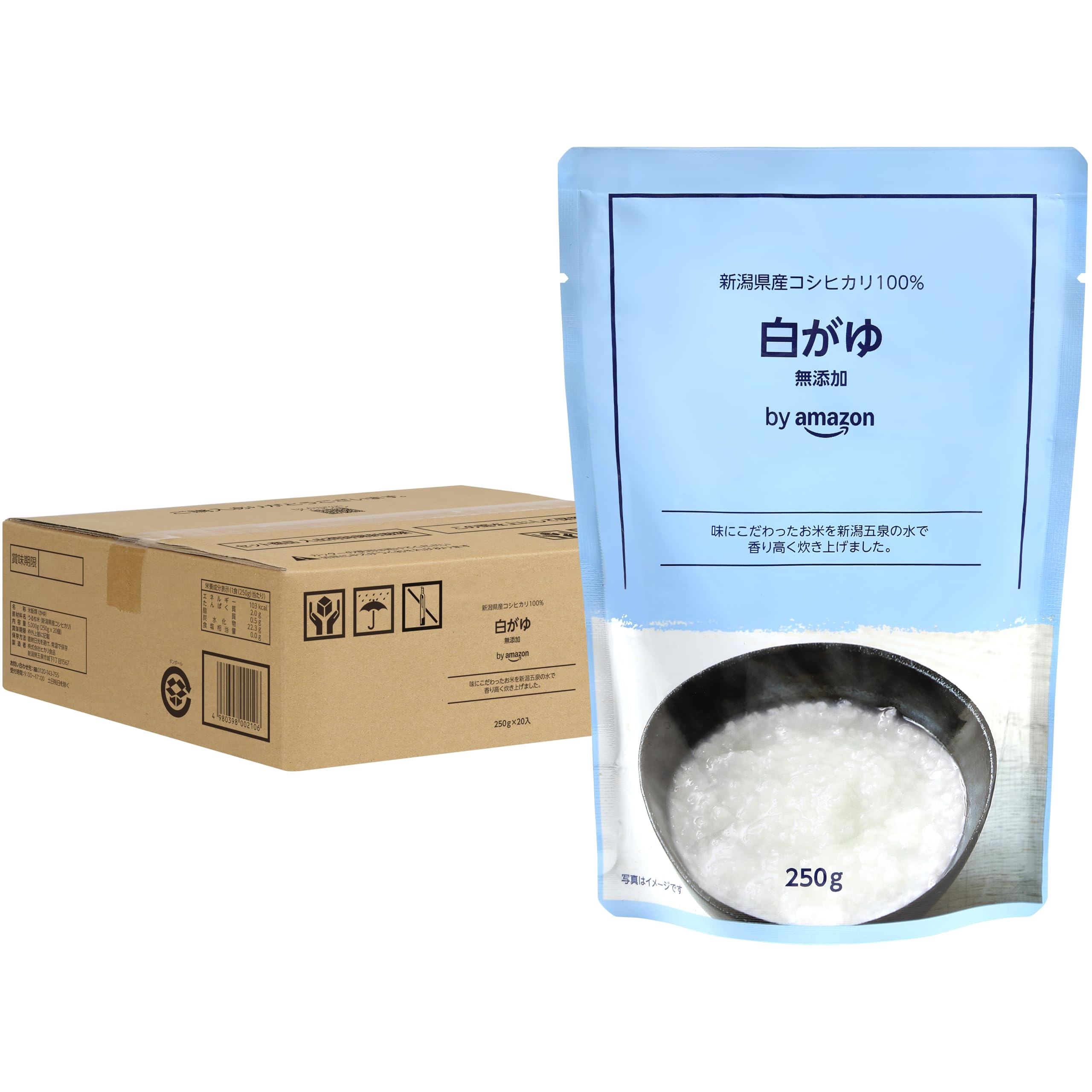 by Amazon 白がゆ 250ｇ 20個入 新潟県産コシヒカリ100％使用