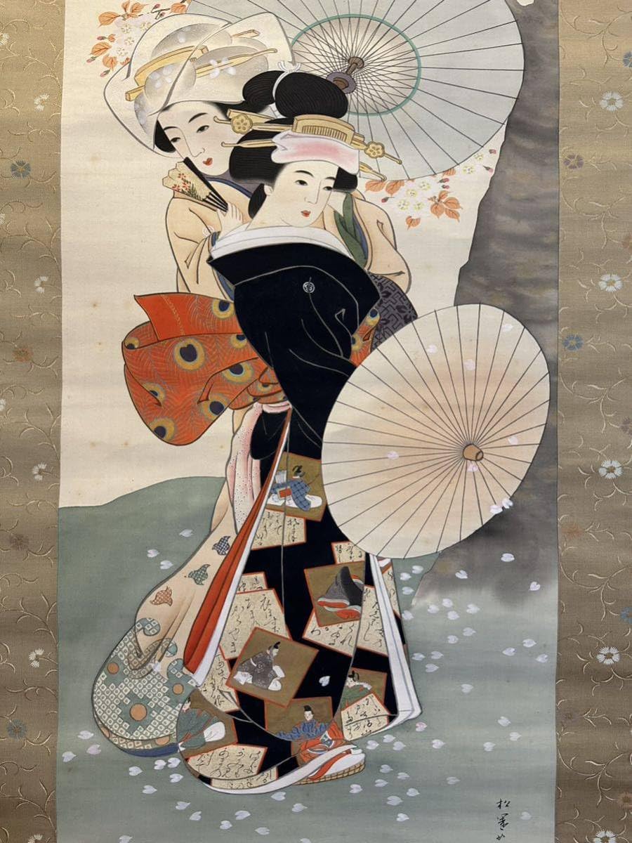 Amazon.co.jp: 模写上村松園「花見姿図」 古い掛け軸(掛軸) 肉筆 絹本  