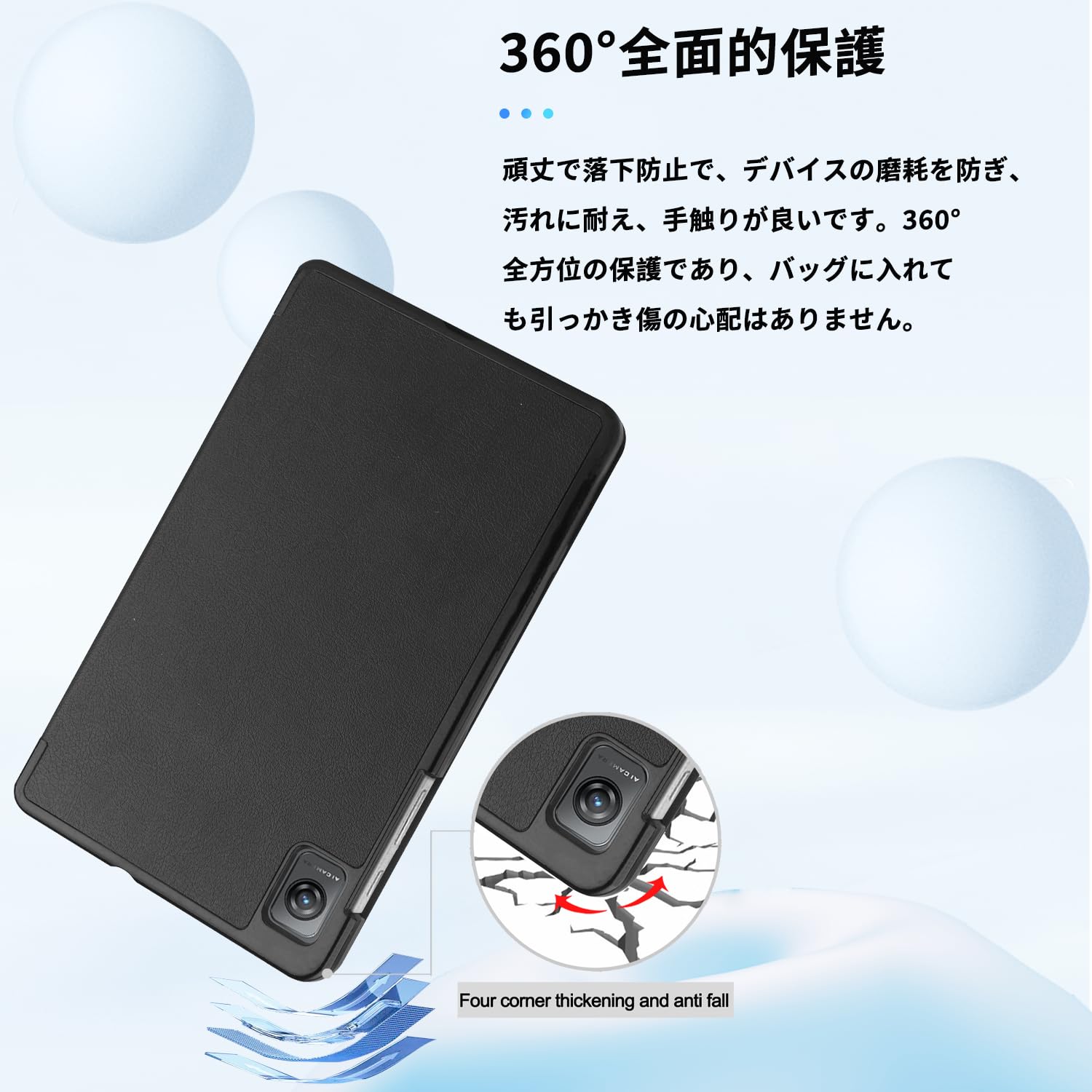 Amazon.co.jp: 【2023 NEW】 Blackview Tab60 用 ケース カバー