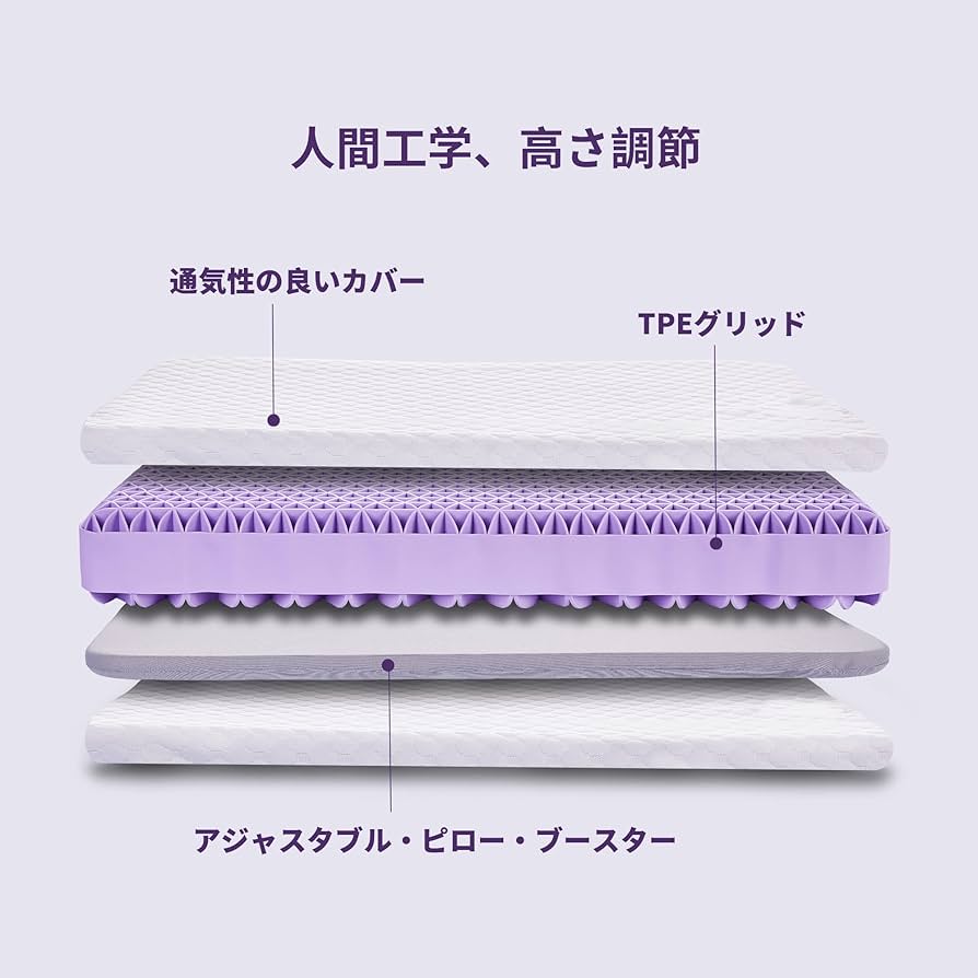 Amazon｜Dafeel 無重力ジェルピロー 枕 まくら 肩楽枕 低反発 丸洗い