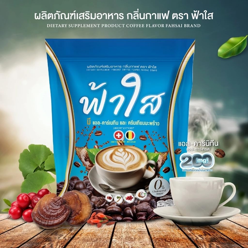 Roasted Snack Delicious Mellow Intense 200 grams (20 Sachets) Fahsai Instant Coffee Mix Healthy 19 in 1 Vegan Arabica Set 10 By Beautygoodshop [Get Free For You Beauty Gifts] image 2