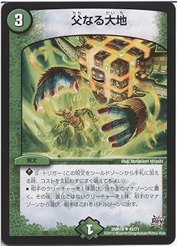 【24時間以内発送】デュエルマスターズ 母なる大地 初期 黒枠 Yahoo!オークション - 即決 母なる大地（初期旧枠/デュエマ