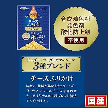 Amazon.co.jp: ドギーマンハヤシ チーズふりかけ 180g : 食品