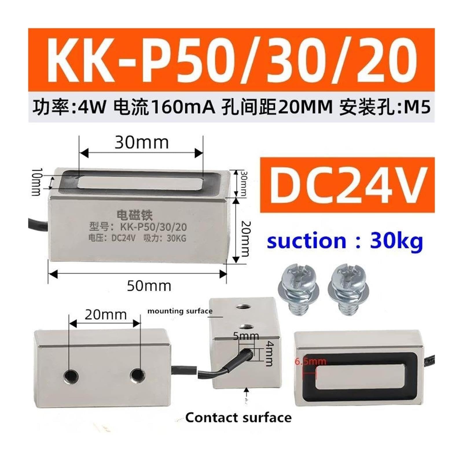 Aspiration rectangulaire d'électro-Aimant rectangulaire de 30KG DC12/24V(P50X30X20,12V)