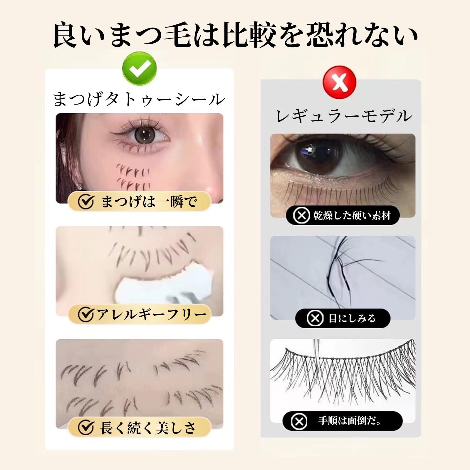 Coollooda 下まつげ用スタンプサムネイル6