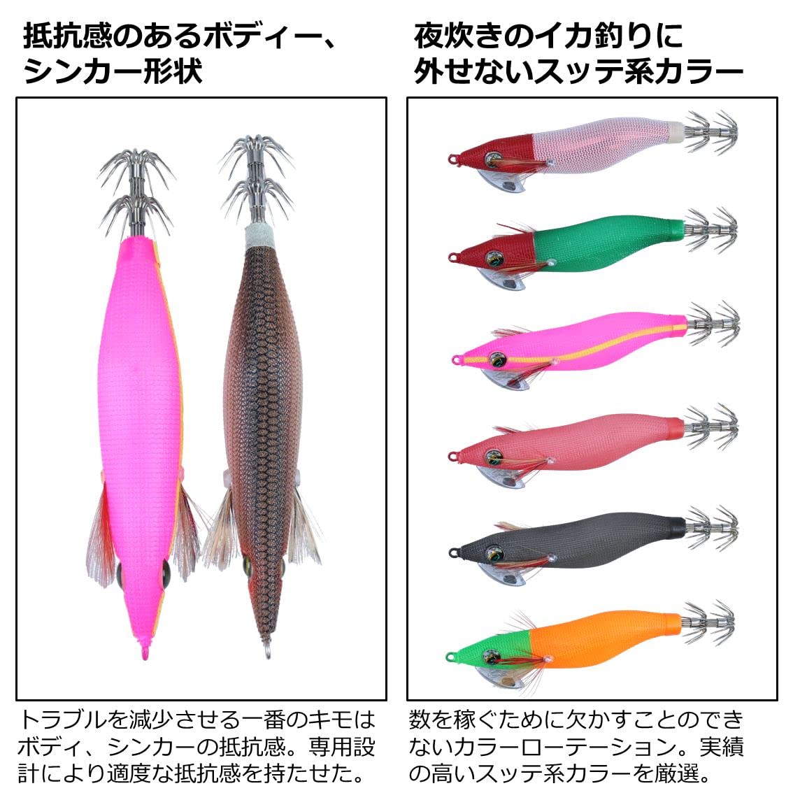 Daiwaエメラルダスエギ、白いかエギ、オモリグウエイト 【公式通販】