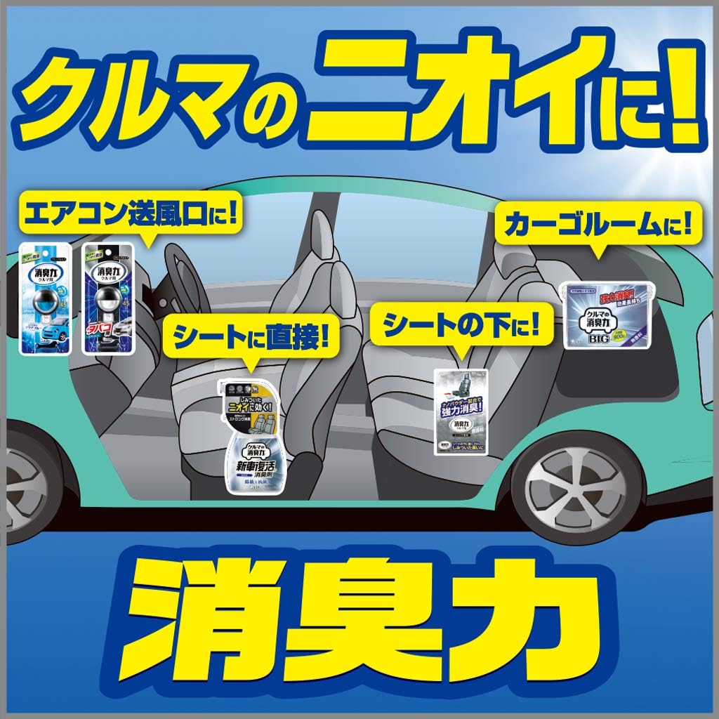 Аромат Shoshu-Riki Car Premium Aroma [Массовая покупка] Автомобильный дезодорант Urban Romance, 90 г × 2, Автомобильный гелевый дезодорант, Дезодорирующий освежитель воздуха Urban Romance, 2 шт, фото 8