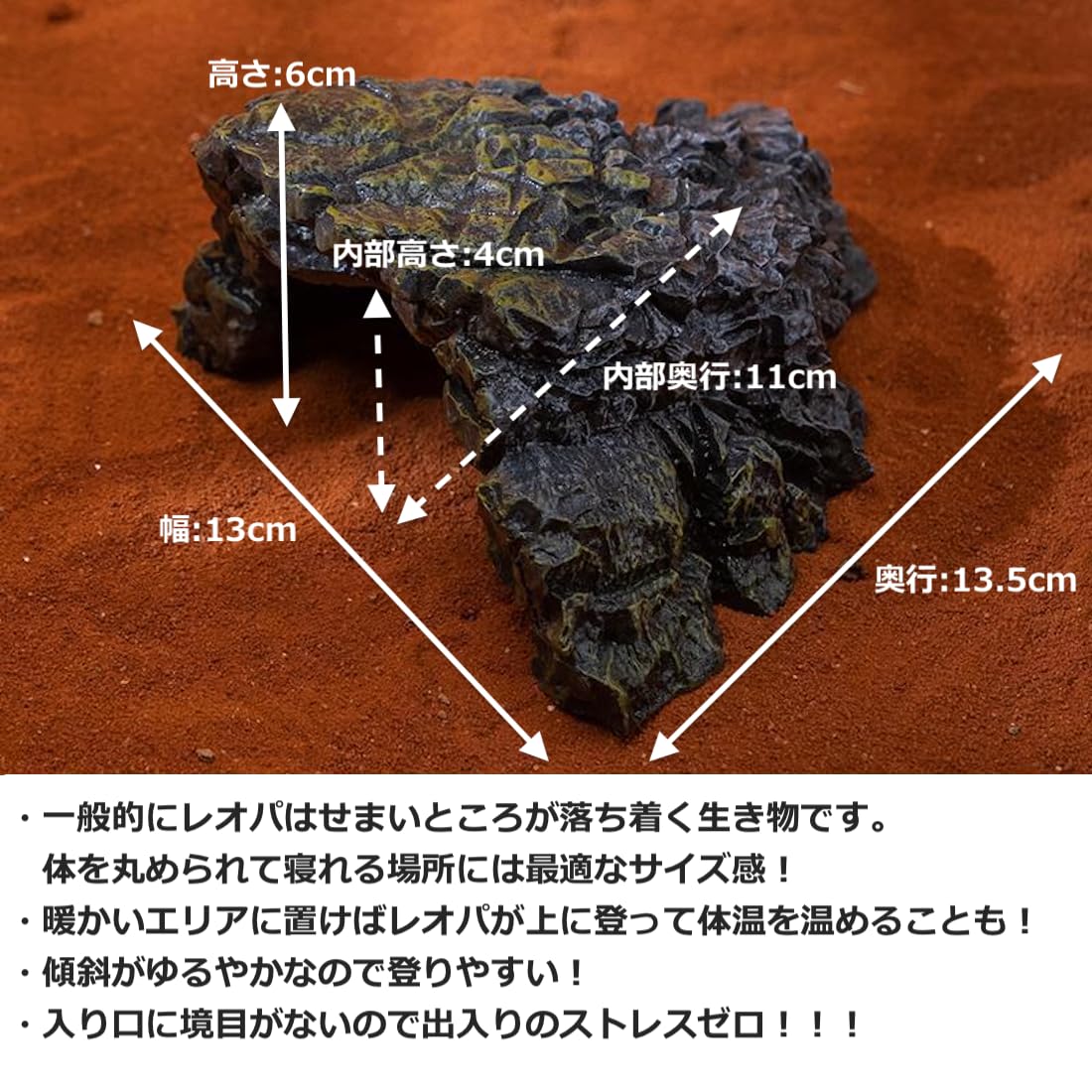 Amazon | GARUMI レオパ シェルター 亀 陸地 浮島 ロック 13×13.5×6cm