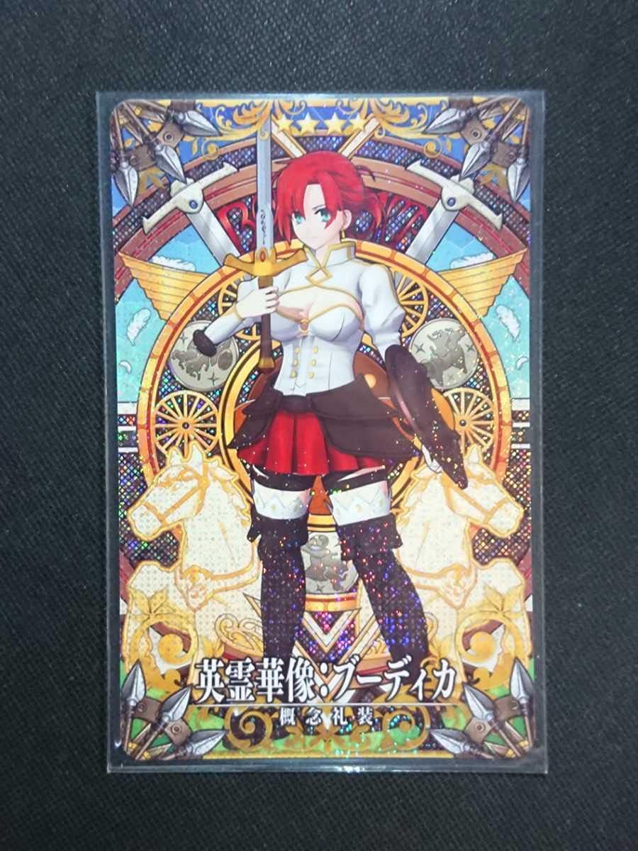 FGOアーケード 概念礼装 英霊華像 フェイタル 第一再臨 全種類