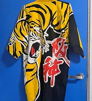 Amazon.co.jp: 阪神タイガース はっぴ 法被 : おもちゃ