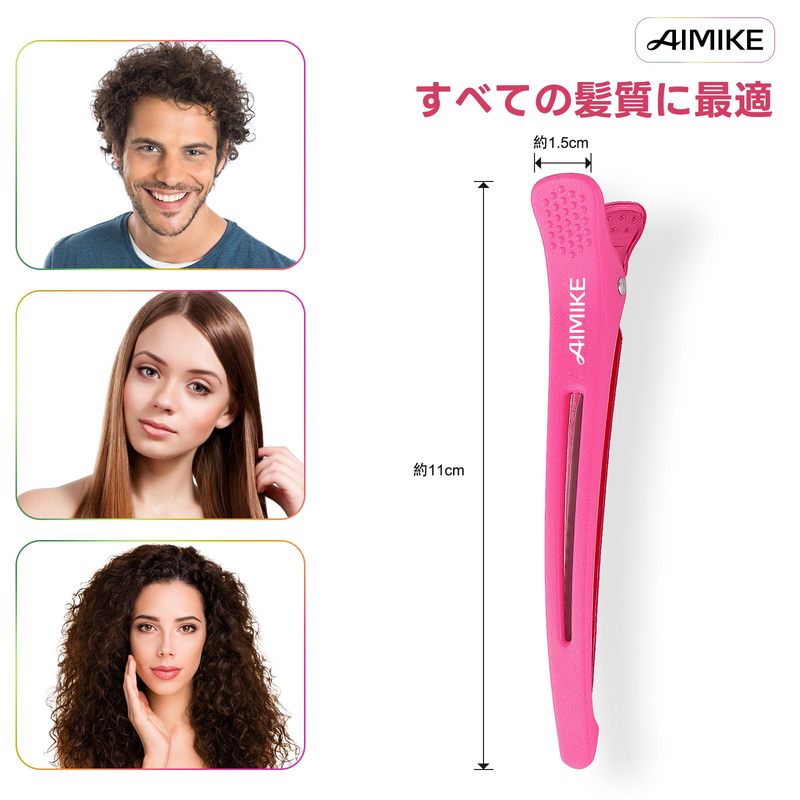 Amazon.co.jp: 6本入れ AIMIKE ダッカール 美容師 ヘアピン プロ用