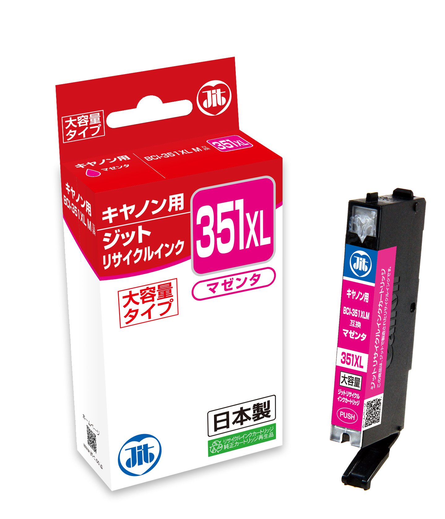 オフィス用品 JIT-C351MXL Amazon.co.jp: キヤノン BCI-351XLM(大容量) マゼンタ対応