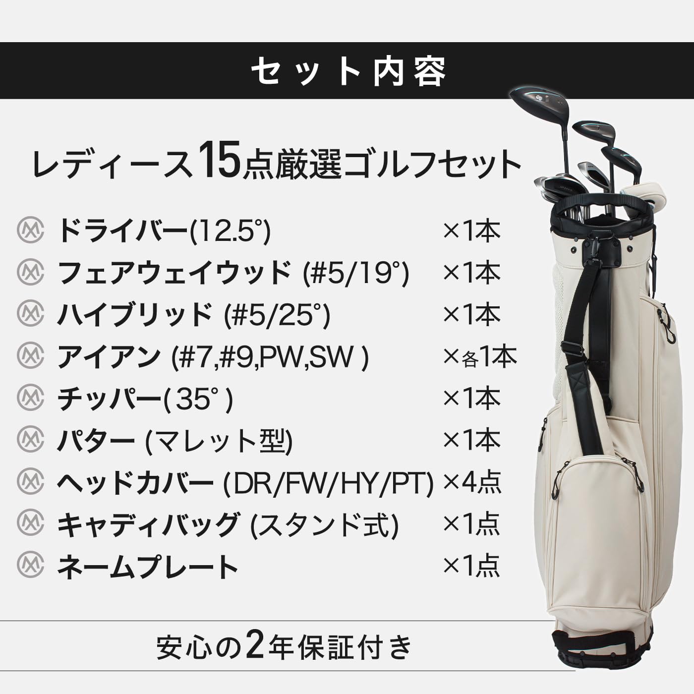 Amazon.co.jp: MAXCAT レディース ゴルフクラブセット 15点 フルセット