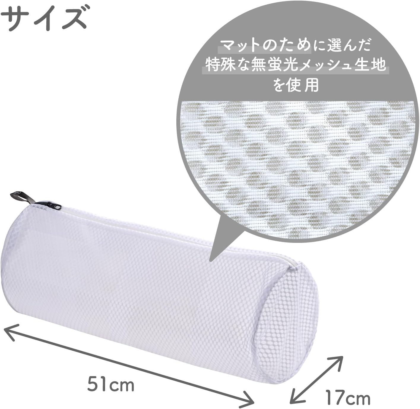 Daiya Flandry Washing Net Gentle Wash Net, Fine Mesh Fabric