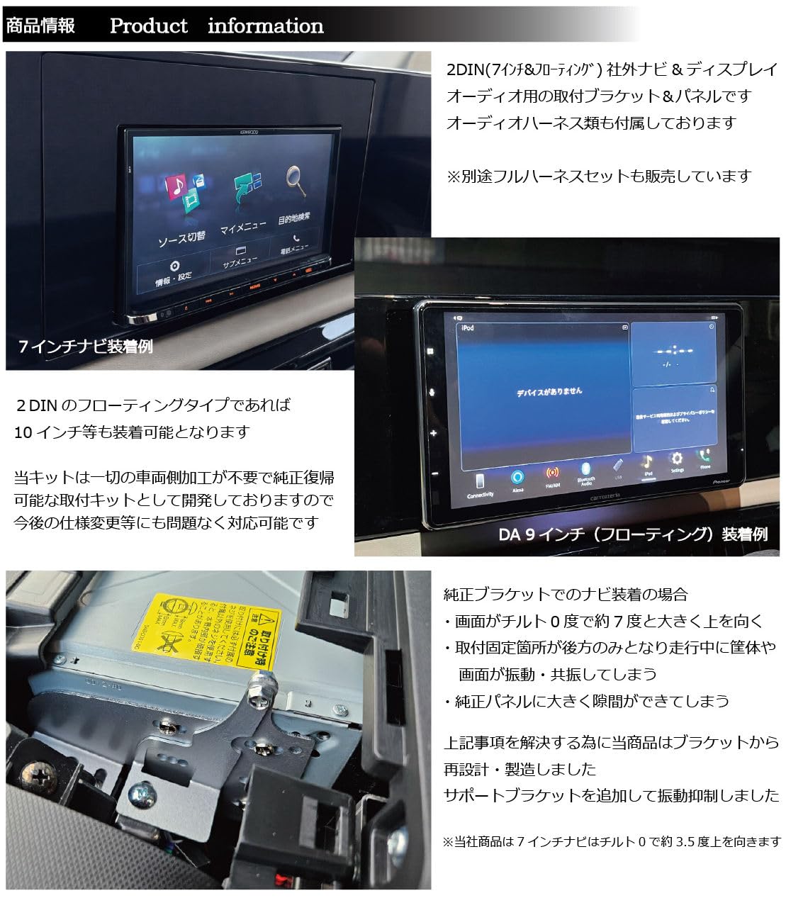 【新品】デリカミニ/ルークス/eKスペース 7インチナビ取付 KJ-N２９DE Amazon.co.jp: 新型ルークス デリカミニ eKスペース カーナビ取付け