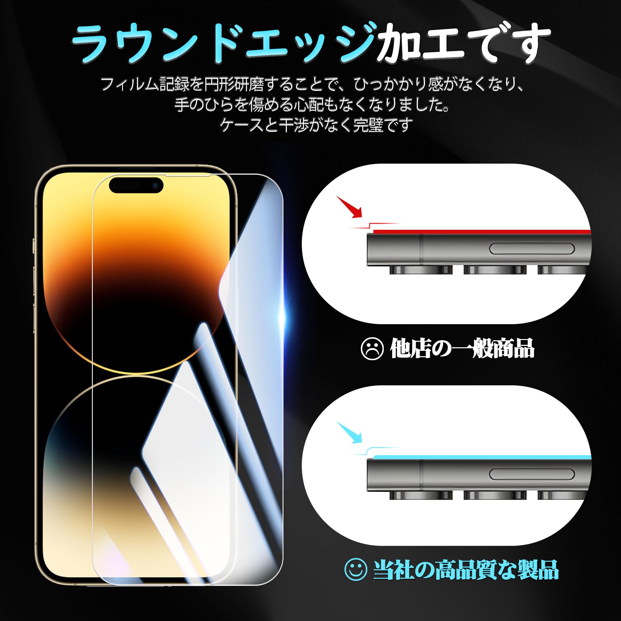 Amazon | KPNS いphone14pro max ガラスフィルム【2+2枚セット】日本