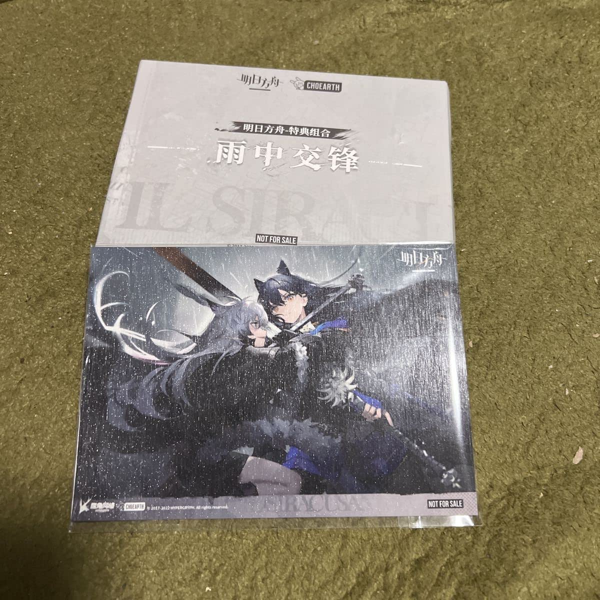 Amazon.co.jp: アークナイツ 公式購入特典 テキサス ラップランド
