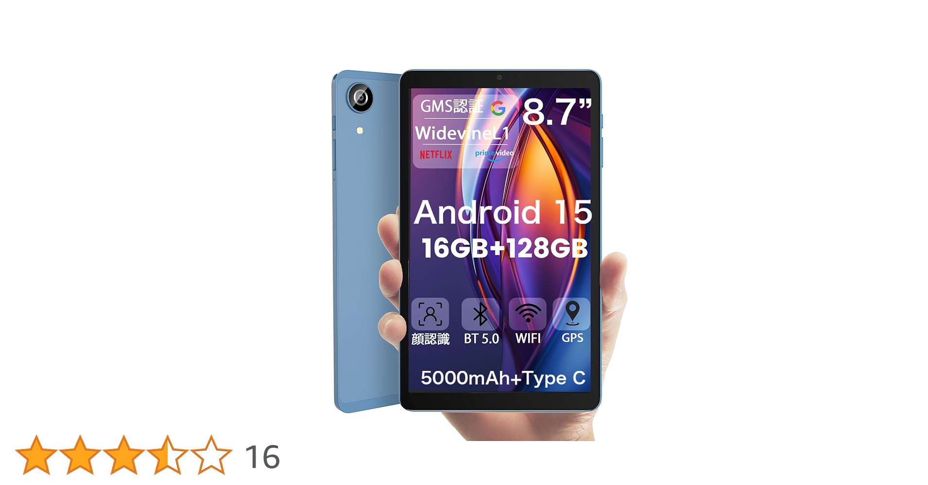 タブレット， Android15 タブレット CPU T615 Tablet 1 Amazon.co.jp: タブレット， Android15 タブレット CPU T615 Tablet