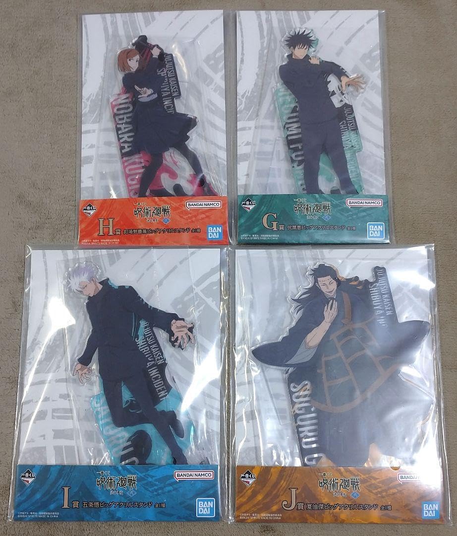 匿名配送】超特急 タクヤ shikake シカケ チャームセット