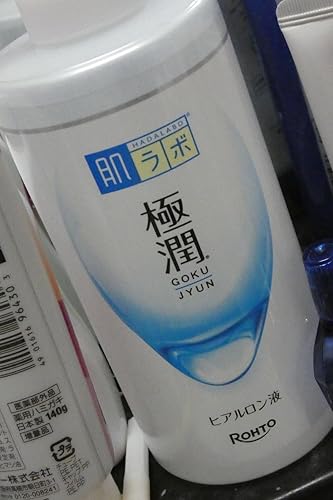 Amazon | 肌ラボ 極潤ヒアルロン化粧水 大容量ポンプタイプ400ml +極潤