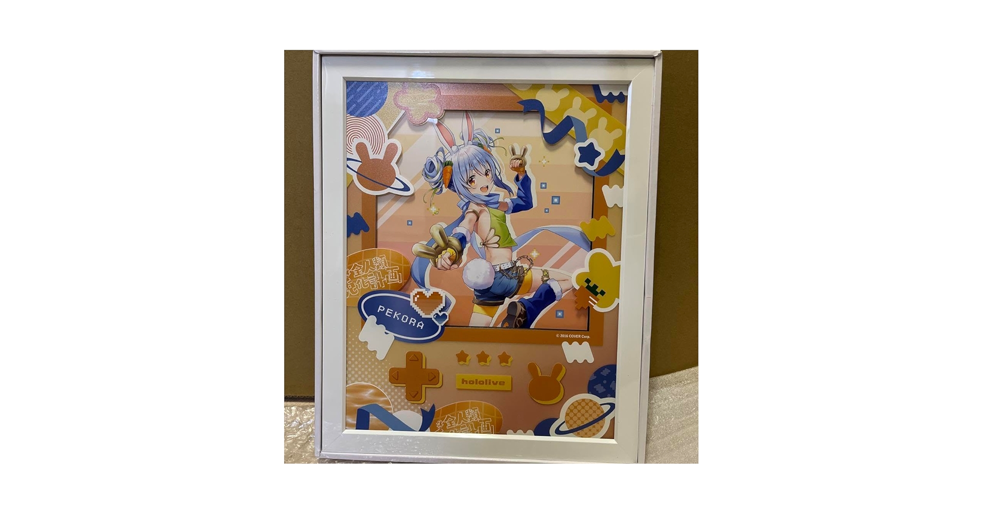 兎田ぺこら 全マルイ兎化計画 A5キャラファイングラフ オーバーレイ 集合 Amazon.co.jp: 兎田ぺこら 全マルイ兎化計画A5 キャラファイン