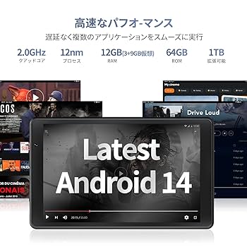 Amazon.co.jp: Androidタブレット 8インチ Wi-Fiモデル | FHD