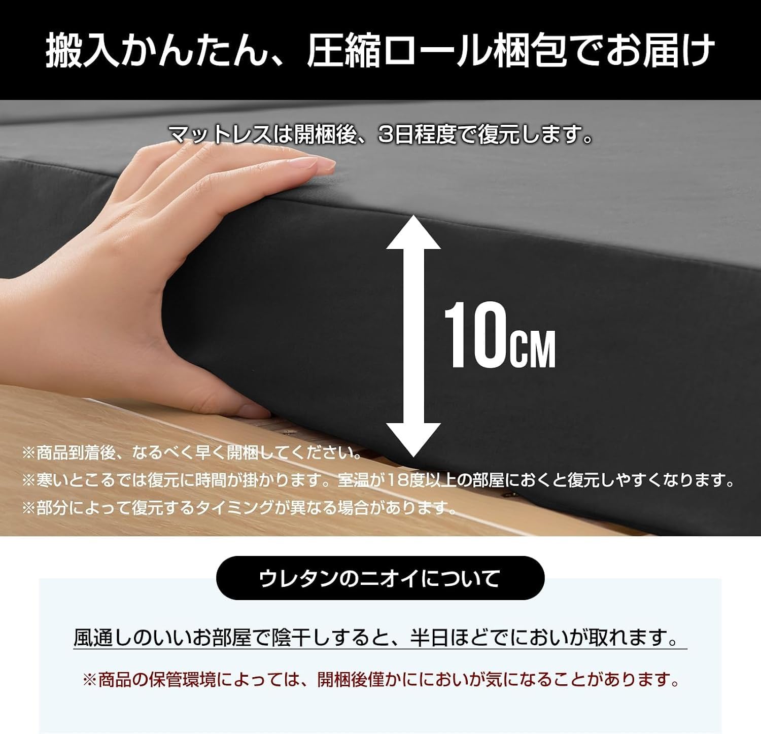 Amazon.co.jp: シングル三つ折り高反発マットレス 厚 10cm 硬め 190N