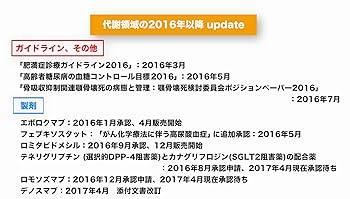 長門流 総合内科専門医試験MUST！2018 Vol.2/ケアネットDVD [DVD-ROM] 長門　直 長門流 総合内科専門医試験MUST! Vol.2 | 長門 直, ケアネット