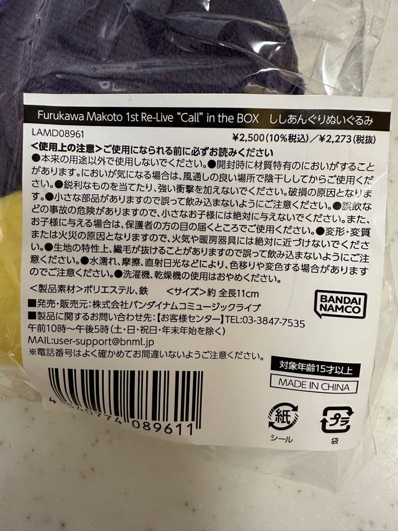 古川慎　kaleido is bloom 大阪限定グッズ　ししあんぐり 古川慎 kaleido is bloom 大阪限定グッズ ししあんぐり 古川 慎