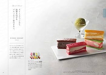 ハーモニック カルミア カタログギフト TAKE YOUR CHOICE テイクユアチョイス カルミア - ハーモニック カタログギフト
