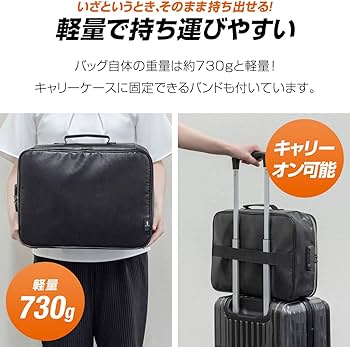 保護ケース ポータブルバッグ 15.6インチ ブラック ケース 持ち運び Amazon.co.jp: ottostyle.jp 耐火バッグ 耐火ケース 貴重品を火事や