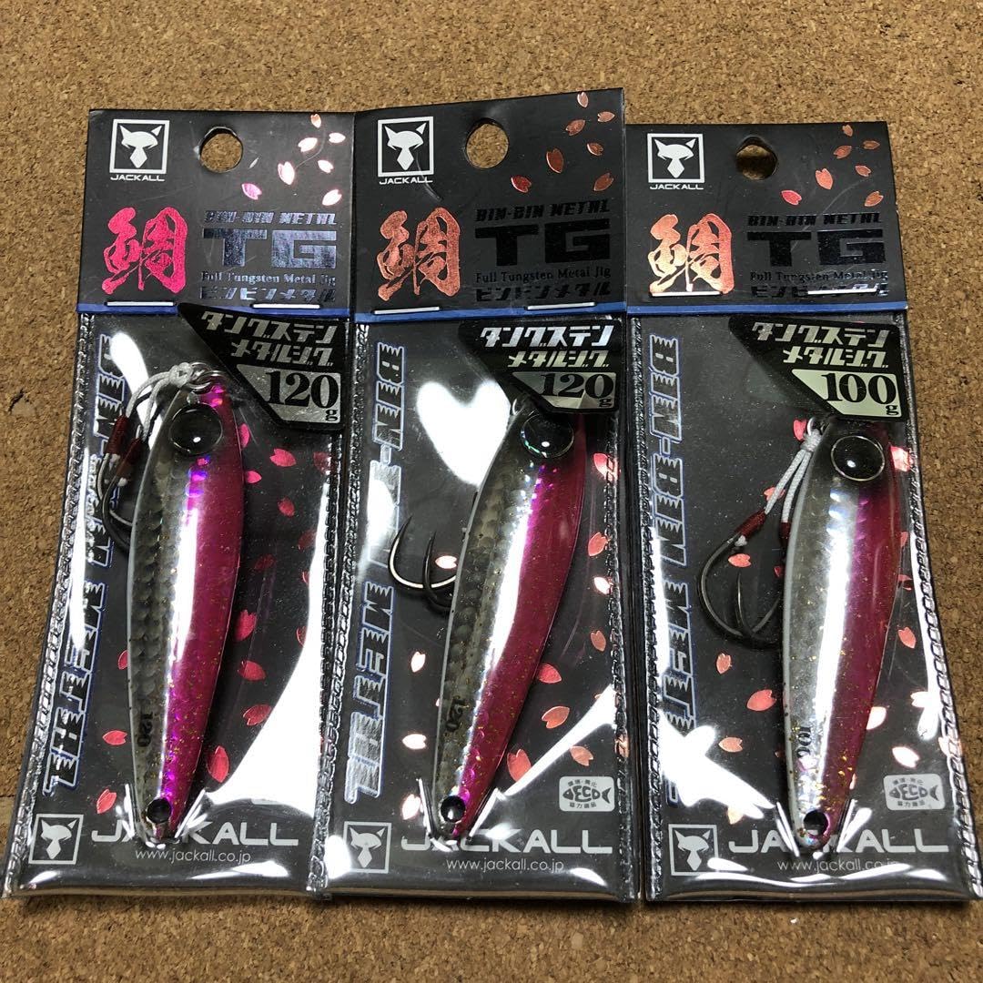 Amazon.co.jp: ジャッカル ビンビンメタル tg 鯛 ルアー ジグ Amazon.co.jp: ジャッカル ビンビンメタル tg 鯛 ルアー ジグ