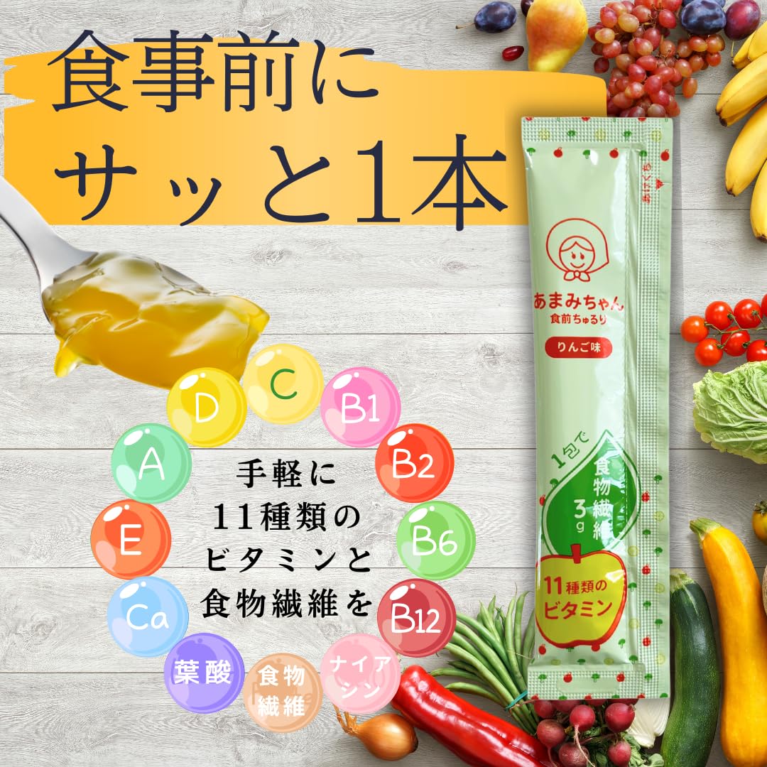 Amazon.co.jp: あまみちゃん 食前ちゅるり 20本入｜スティックゼリー