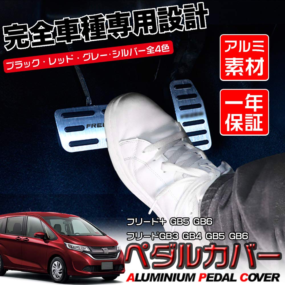 Amazon.co.jp: LEXLEYS ホンダ フリード フリードスパイク フリード+