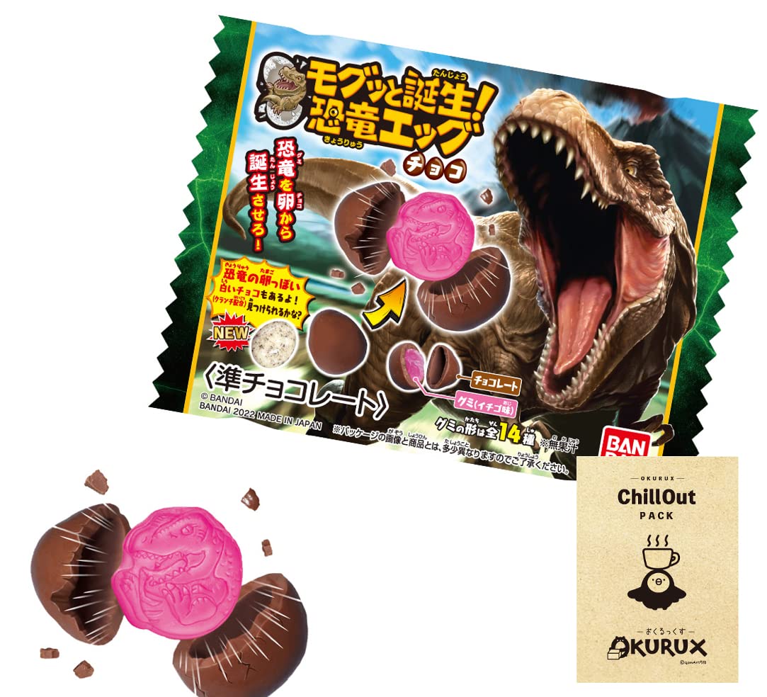 昭和レトロ　ぬいぐるみ　生まれごろエッグ　恐竜 Amazon.co.jp: 恐竜時代 ゴルゴサウルス 新世界BIGぬいぐるみ
