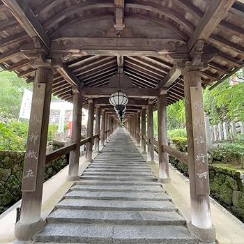 【国宝級】完全数量限定！奈良県長谷寺 限定御朱印帳 弘法大師御生誕1250年記念 国宝級】完全数量限定！奈良県長谷寺 限定御朱印帳 弘法大師御