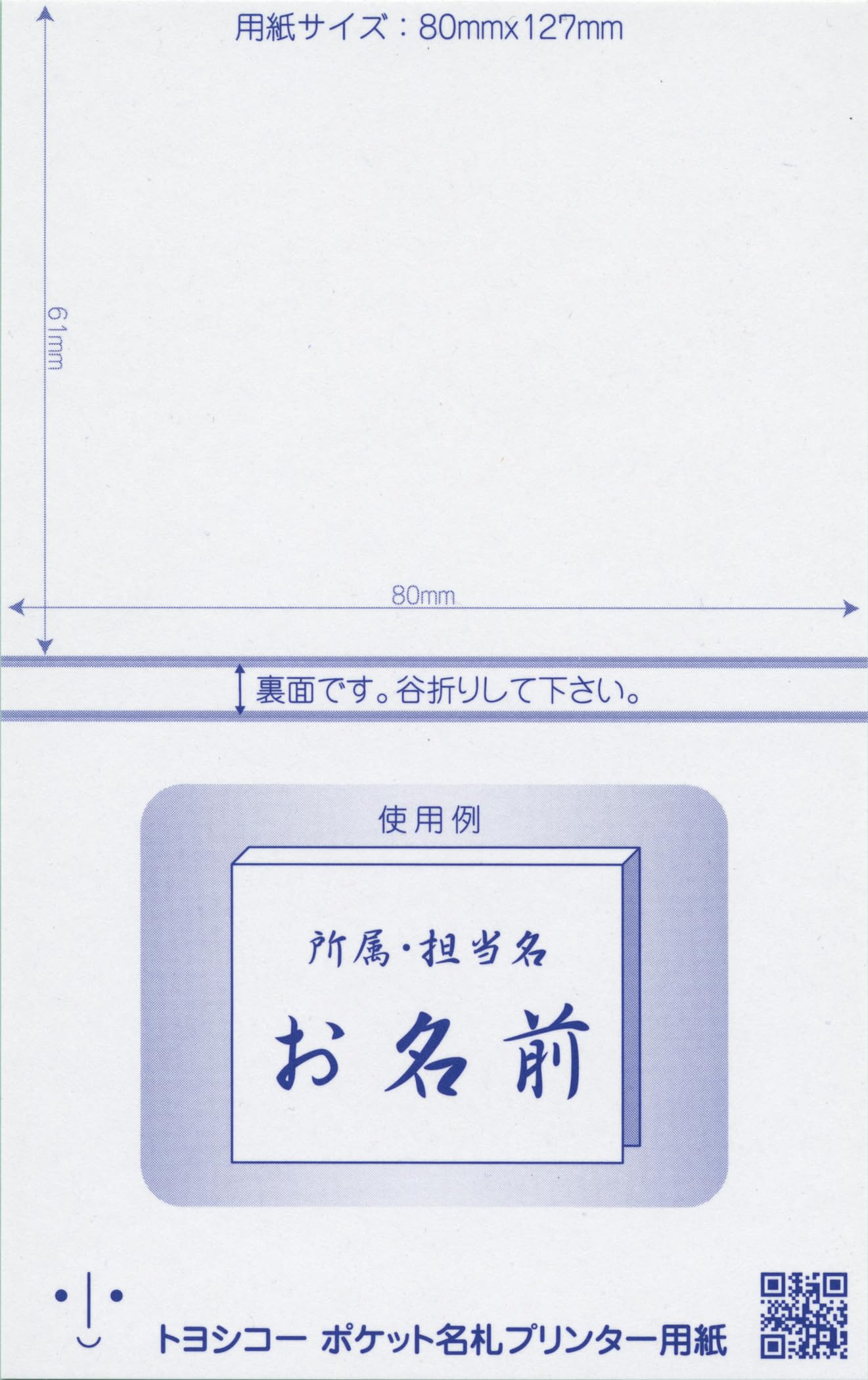 ぽぽ様ご確認用☆ トカゲ 名札 ぽぽ様ご確認用☆ トカゲ 名札 PP ネームプレート 名札 レプタイル
