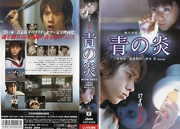 週刊ザテレビジョン　松浦亜弥　二宮和也　 3月21日号 Yahoo!オークション - ザ・テレビジョン 首都圏版 2003年3月21日