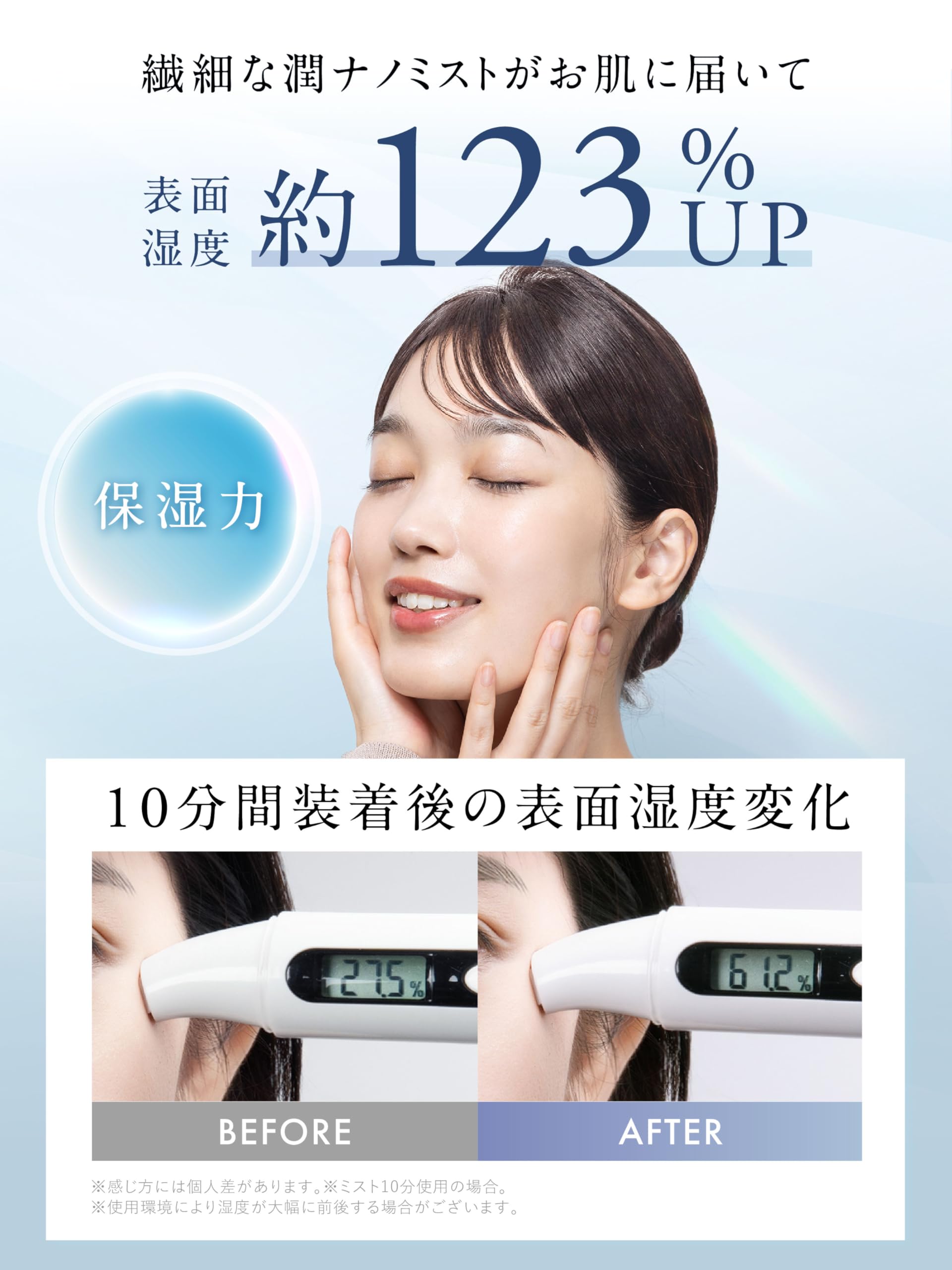 Amazon.co.jp: NIPLUX Mistee(ミスティ)ミストアイケア 目元専用加湿器