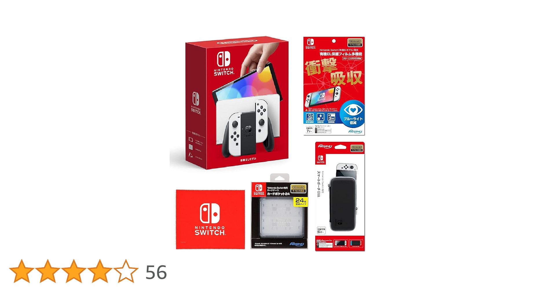 Amazon.co.jp: Nintendo Switch(有機ELモデル) Joy-Con(L)/(R