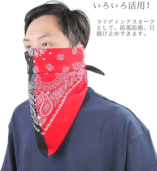 Amazon Co Jp バンダナ ターバン 多機能 頭に巻くバンダナ 大判 綿100 ペイズリーネックガード 弾力無し 自転車や作業時の首用 頭用 三角巾 お弁当や犬にも適用バンダナ 2枚入り ファッション