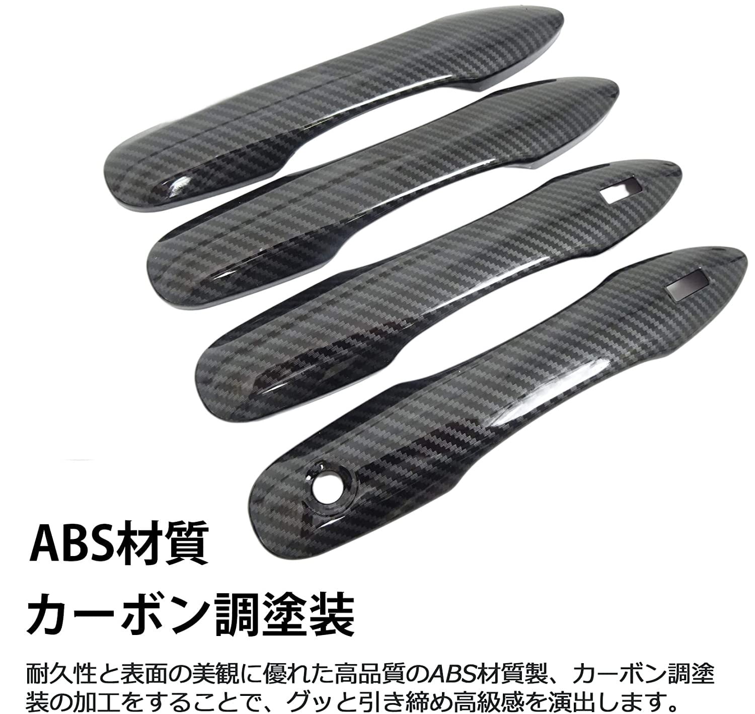 プリウス50アウタードアハンドル SALE トヨタ プリウス 50系/PHV 12/2015~ サイドドアハンドルカバー