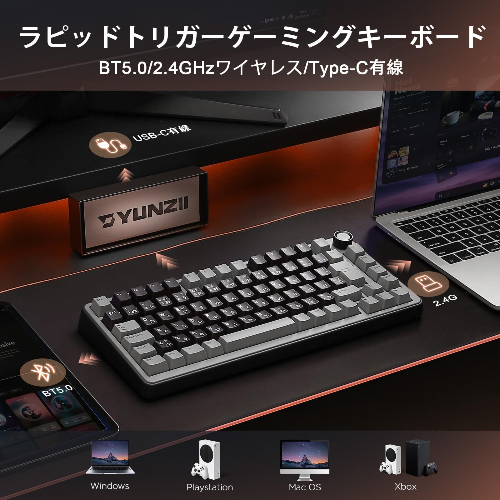 Amazon | YUNZII RT75 ゲーミングキーボード 日本語配列 ラピッド
