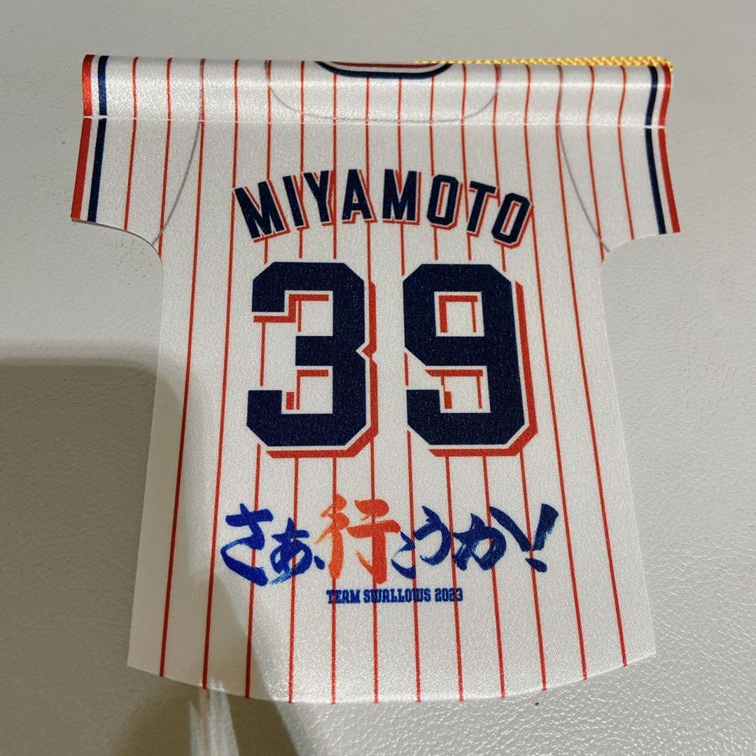 東京ヤクルトスワローズ 宮本丈選手 プロコレユニホーム 2018 #39 XJXURH2STVMBRP7IPFTZJ652W4.jpg