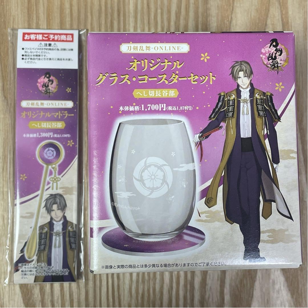 Amazon.co.jp: 刀剣乱舞 へし切り長谷部 オリジナルグラス