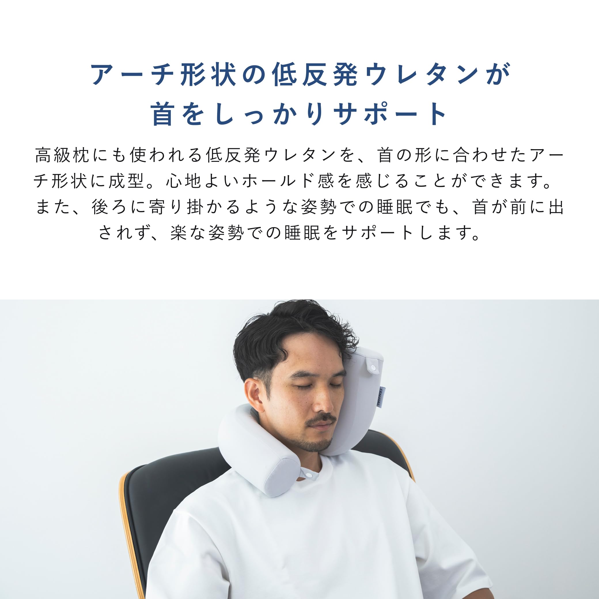 Amazon｜テンシャル Neck Pillow [ ネックピロー ] 携帯ケース付き 首