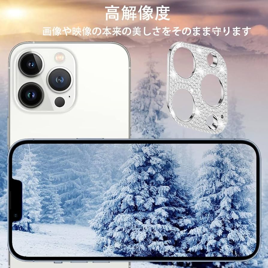 iPhone12Pro 256GB シルバー おまけ保護フィルム iPhone12Pro 256GB シルバー おまけ保護フィルム iPhone12Pro