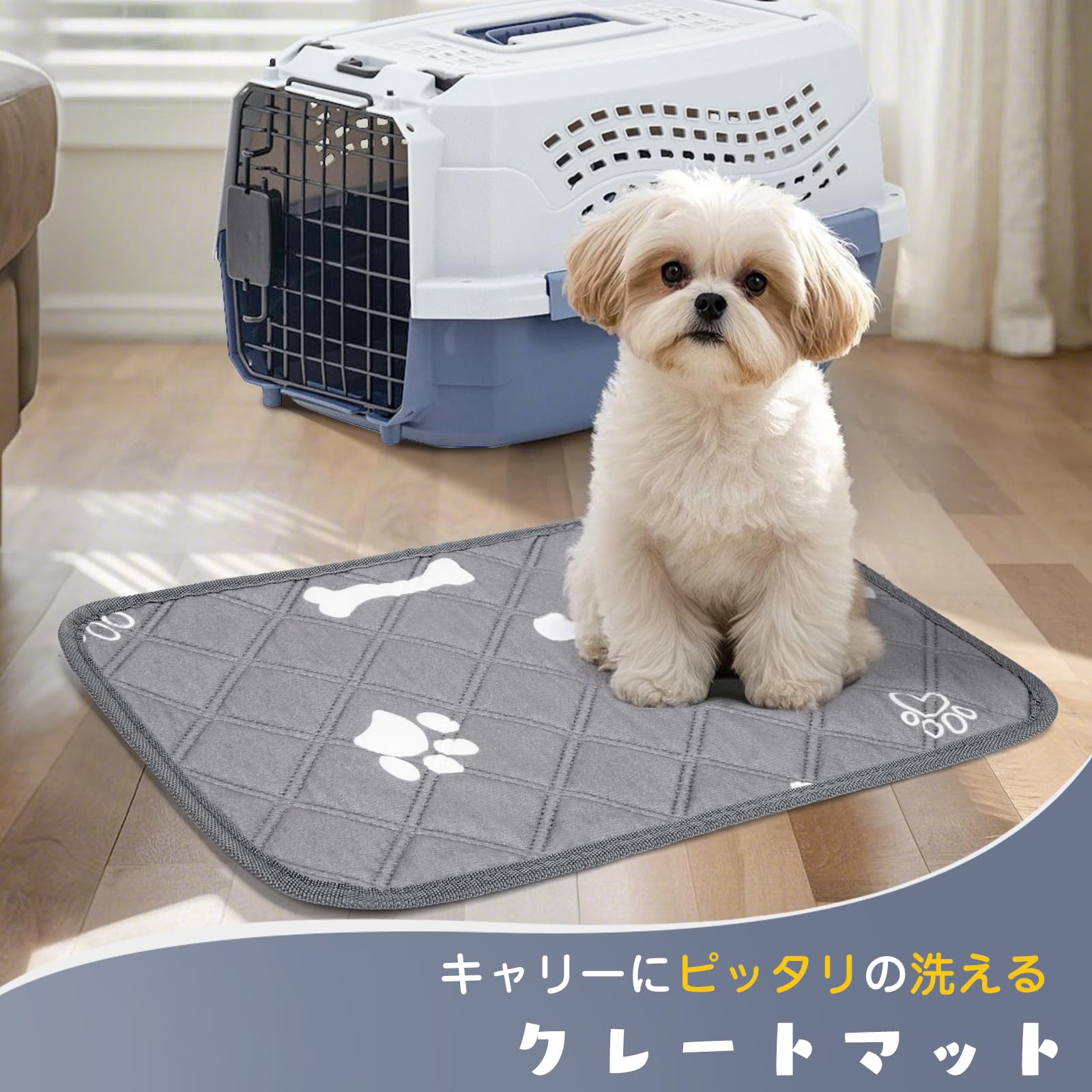 Amazon | クレートマット 洗える Amazonベーシック Sサイズ対応