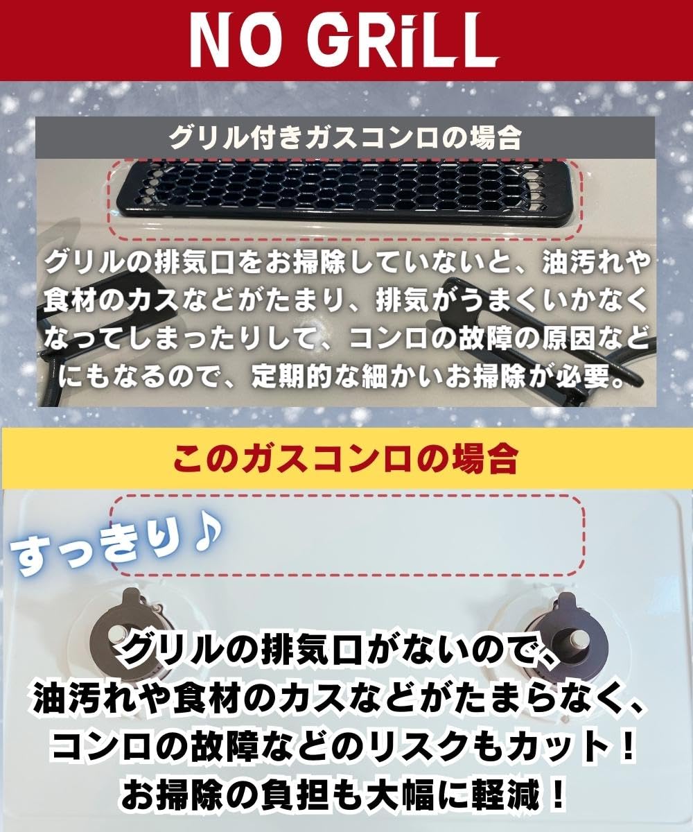 Amazon.co.jp: I-TOP リンナイ LUMiKKi ガスコンロ ガステーブル 